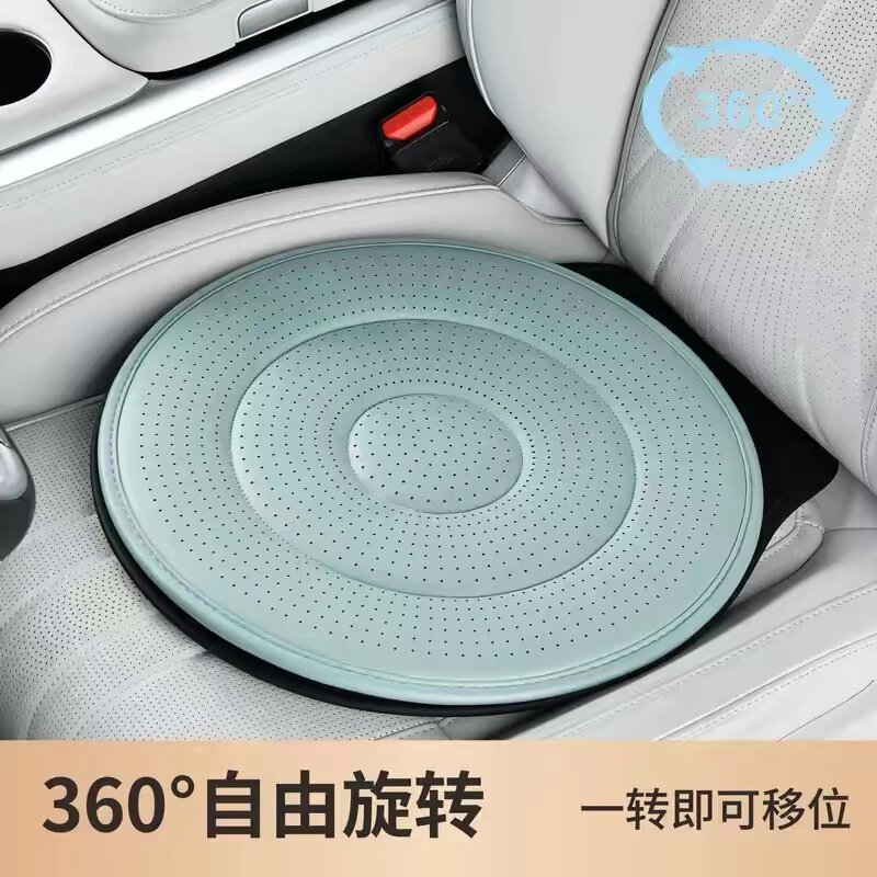 360度旋转汽车坐垫老人孕妇儿童