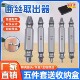 断丝取出器螺丝断头取出取断滑丝滑牙锥丝攻取丝器生锈滑丝倒丝器
