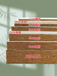 椰子棕榈坐垫核心半成品棕色核心定制实木沙发坐垫衬垫软沙发加上