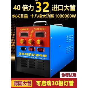 大功率逆变机头IGBT12V24V两用非晶进口大管多功能电子转换器 新款