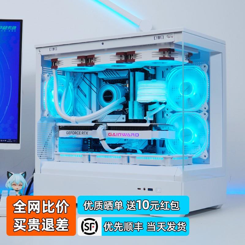 爱国者星璨岚海景房机箱台式机电脑全侧透M-ATX 360水冷小主机箱