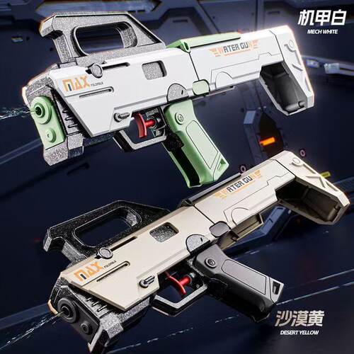 限一单快速折叠加大容量超远射程