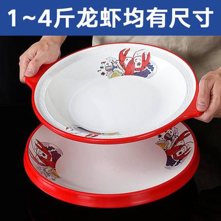 密胺小龙虾盘子商用饭店餐厅龙虾专用盘创意海鲜盘仿瓷大咖盘餐具