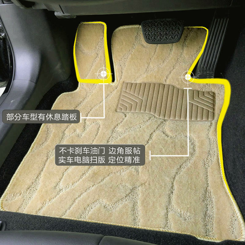 现货专用汽车脚垫单片绒面地毯式原厂毛毯定制驾驶席单张丝绒布保