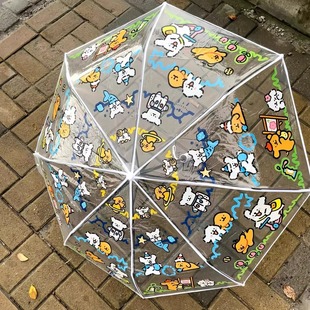 线条小狗雨伞透明三折伞全自动高颜值可爱学生雨晴两用遮阳送人
