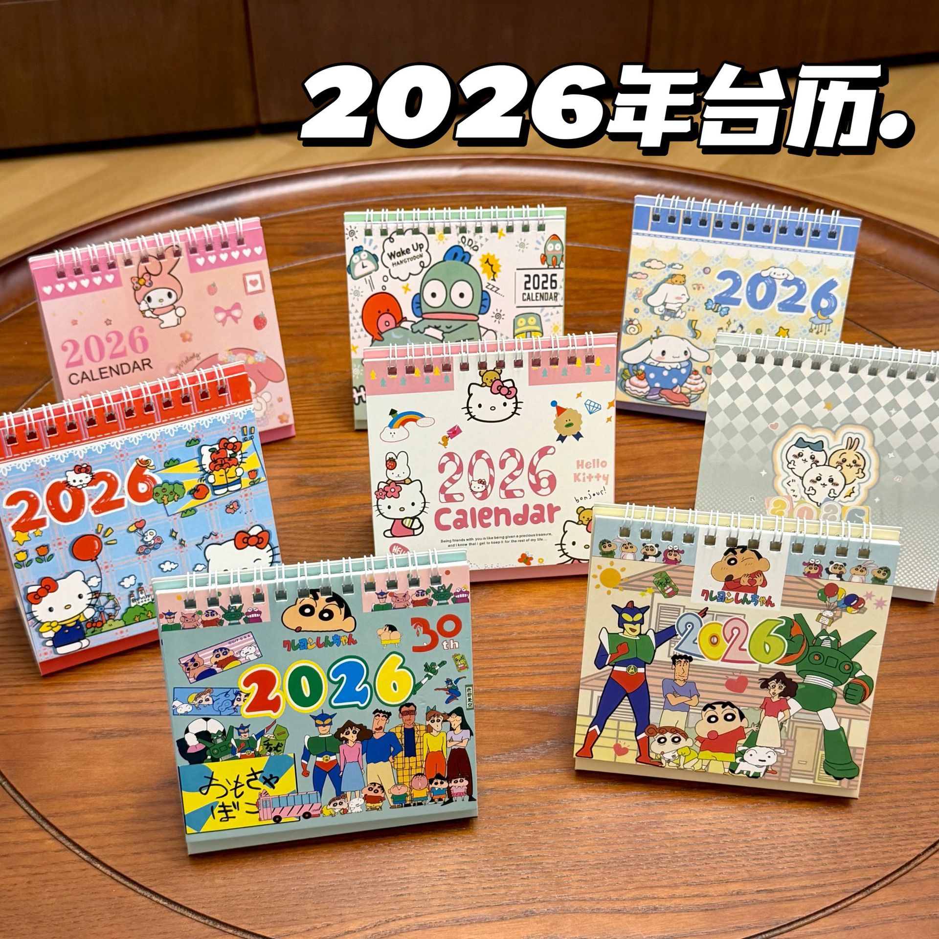 2026年新款台历日历卡通ins可爱桌面装饰女生送礼kt猫蜡笔小新