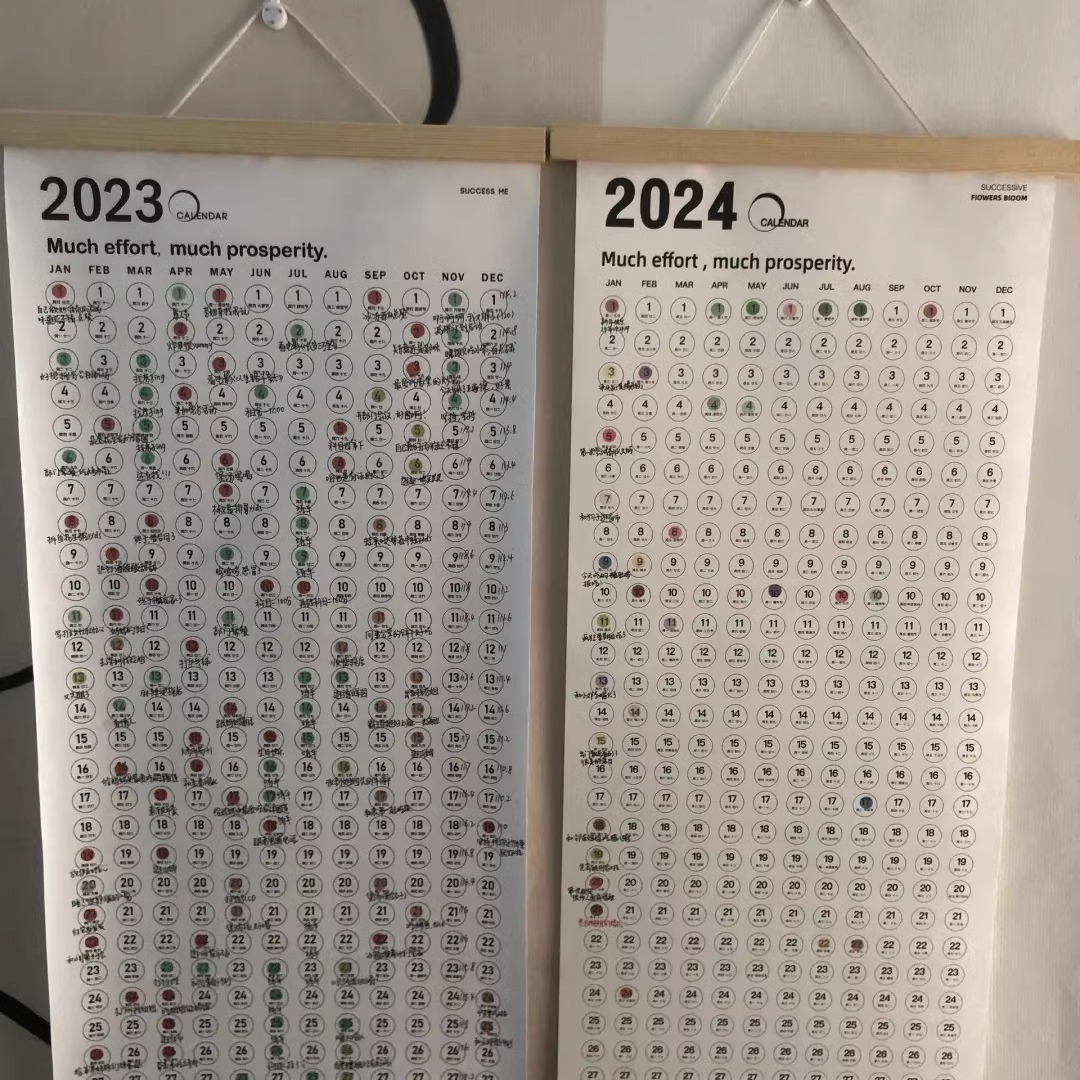 记录一年365天平淡且珍贵的挂历