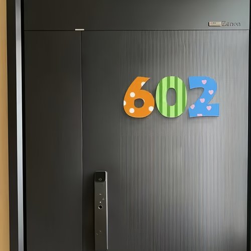 新家就该配上多巴胺的门牌号