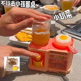 【小孩桌专属】迷你啤酒饮水机创意啤酒桶整蛊过家家饮水机酒聚会