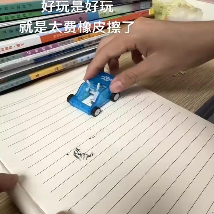 铅笔橡皮屑清洁器-小朋友的玩具