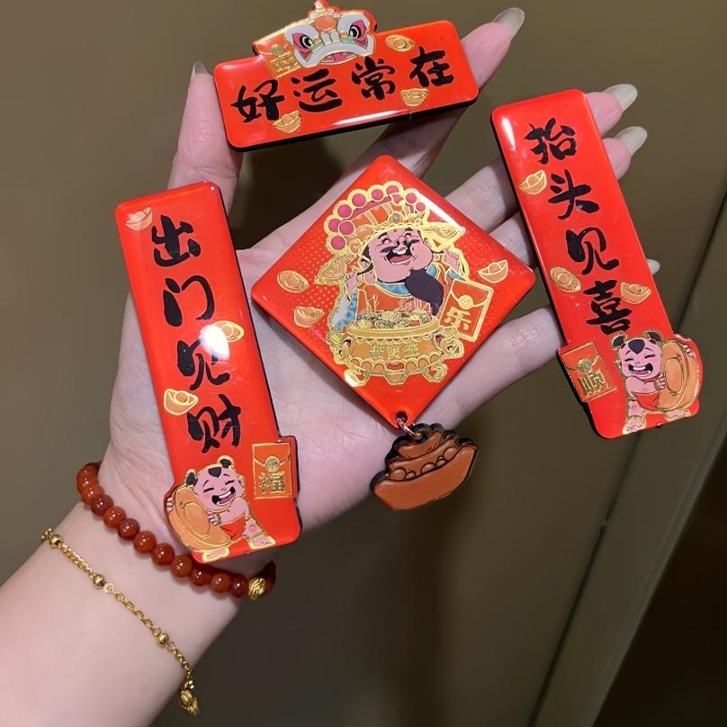 其他冰箱贴见了只有跪安的份？