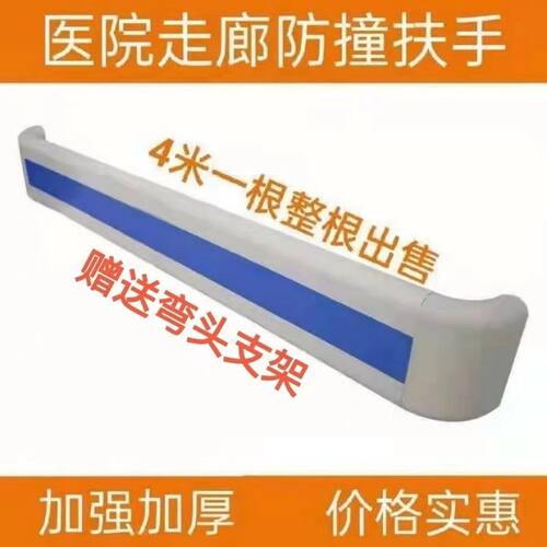 无障碍保护老人适老化改造工程