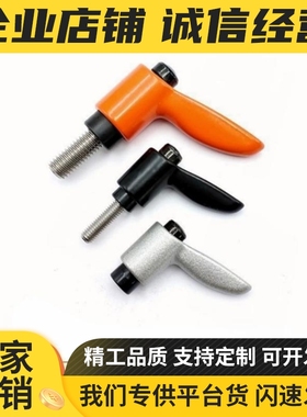 CLMSC/CLDFC4/5/6/8-20/25小型固定锁紧把手紧定可调位型直杆手柄