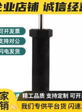 ACE缓冲器MA/MC/ML3325 3350 4525 4550 4575 6450/100/150M EUM