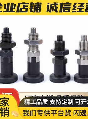 PXAN10L分度销PXAT12/PXAF8/C-PXKN5/PXKT16/PXKF10/PXYAN6/PXYAT