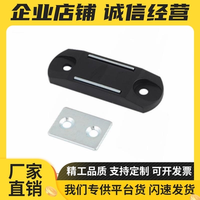MGCBU49/59/70 HMEN-T HMEN-T2 磁力扣 超薄可调整磁力扣门吸门碰