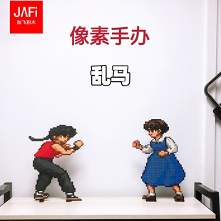 乱马 像素手办积木材料包 小茜 早乙女乱马 创意 熊猫老爹 天道茜