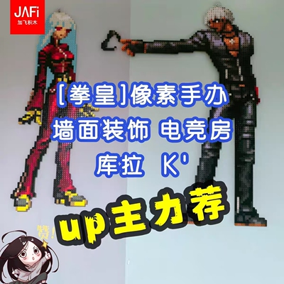 拳皇库拉（Kula)戴尔蒙多手办