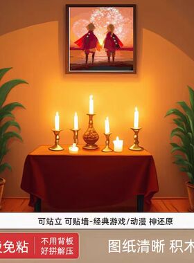 光遇积木画加飞积木创意