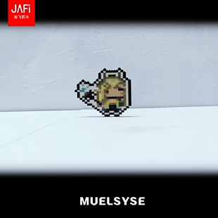 明日方舟 缪尔赛斯 像素积木手办材料包 可爱装饰 有图纸