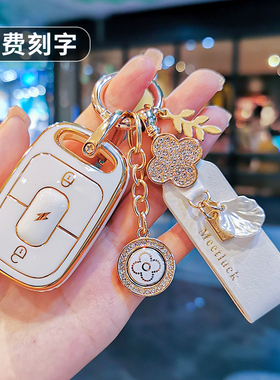 雅迪电动车钥匙套冠能m5/m3立马m2s酷K豪战m6壳dq6绿佳e8s包扣dm1