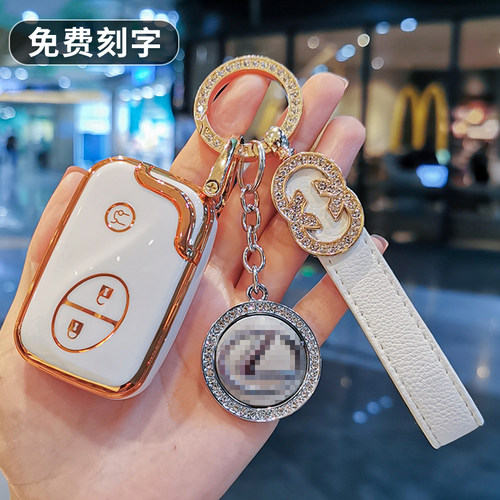 全新TPU钥匙包光面软壳重复水