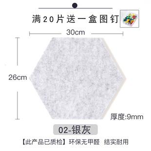 急速发货彩色毛毡板幼儿园墙贴背胶软木板照片墙展示板背景墙公告