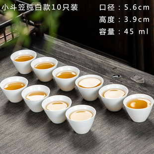 急速发货纯白陶瓷茶杯10只装 家用简约品 德化高白瓷功夫茶具套装