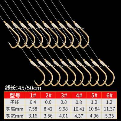 急速发货孑线双钩邦帮好子线的鱼钩勾全套装支线成品伊势尼伊豆金