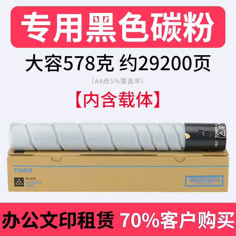 急速发货适用震旦289S粉盒 AD369S影印机墨粉仓ADT289S 429印表