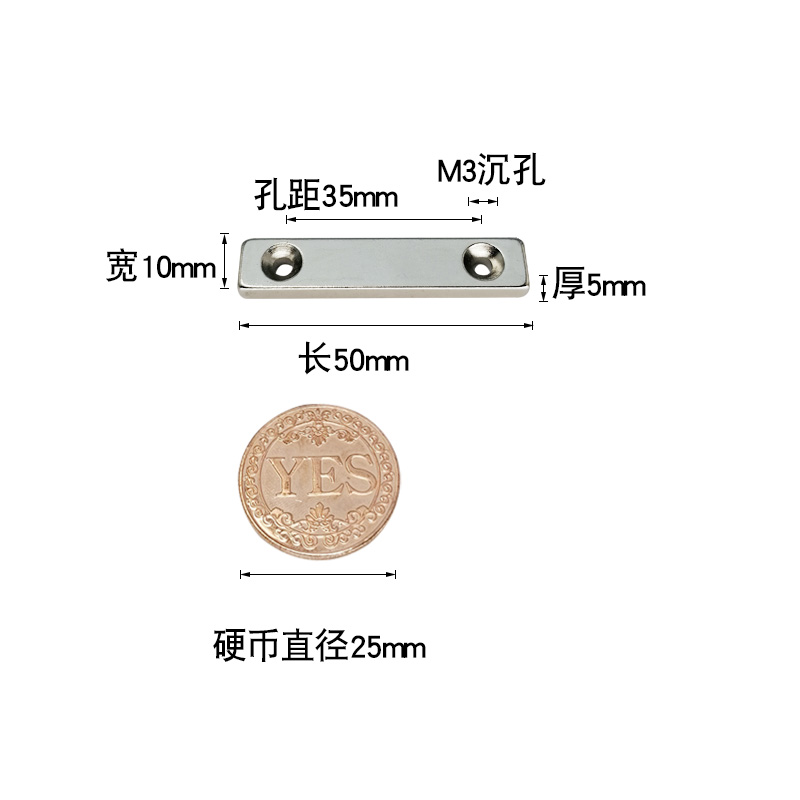 急速发货超强磁力铁石带孔滋铁石强磁长方形长条挂扣贴片磁铁超