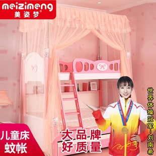 子母床蚊帐儿童高q低床上下铺家用双层床上下床加厚加密防蚊 新款