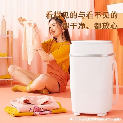 家用婴儿童小型半全自动大容量迷你洗脱一O体内衣家用洗衣机宿舍