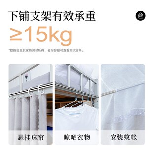现货速发1Y学生宿舍床帘下铺单根加粗桌帘杆横Q杆支架男生寝室蚊