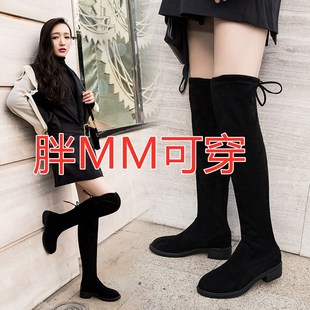 女鞋 网红大码 41一43秋冬粗w腿肥脚宽胖妹妹40瘦瘦弹力过膝长筒靴4