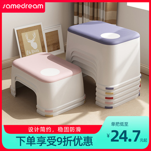 塑料凳子b家用加厚可叠放矮凳儿童防滑洗澡浴室凳客厅小板凳换鞋