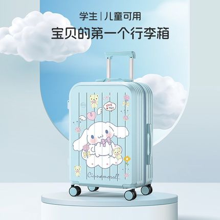 儿童行李箱女2024n秋新款小型轻便20寸登机箱结实耐用学生拉杆箱