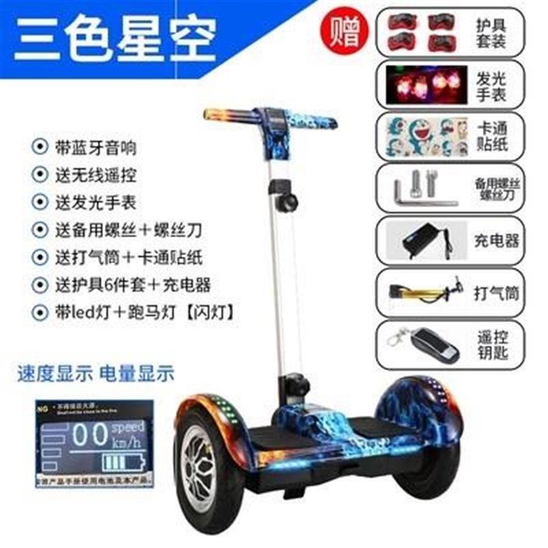 。便携成电动滑板车代步车代E3B92A0H6两轮锂电迷型平你衡人驾自