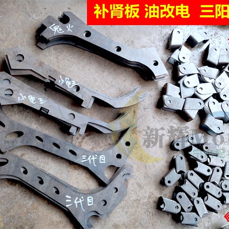 电摩车架加固板防车头断稳定更牢高E速安全保护车身专车专用可订
