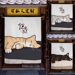 隔断帘卧室A厨房柜子卫生间遮挡猫窗帘半帘卡1 门帘免打孔家用日式