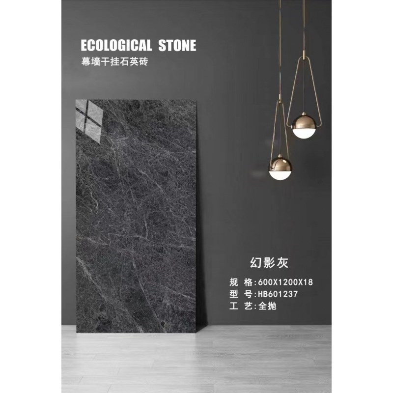 晋江直供600*1200通体大理石瓷H砖地砖客厅地板砖幕墙砖石英砖