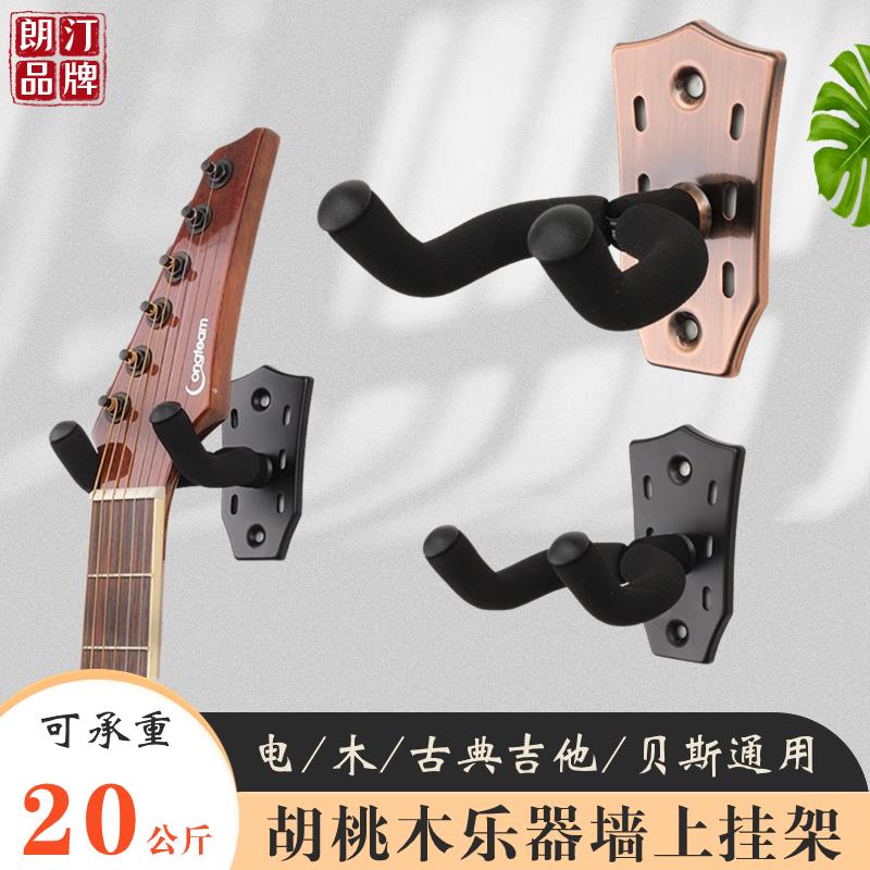 个性合金款吉他挂钩乌克丽丽小提琴墙壁挂钩贝斯乐器上墙支架吊架