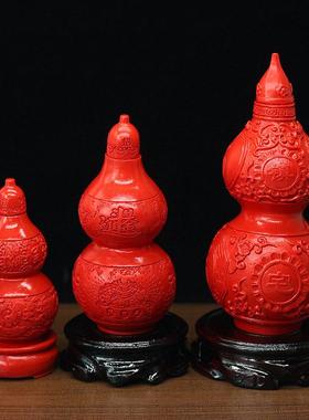 天然红朱砂八卦葫芦摆件家居办公摆台客厅书架摆饰桌面饰品工艺礼