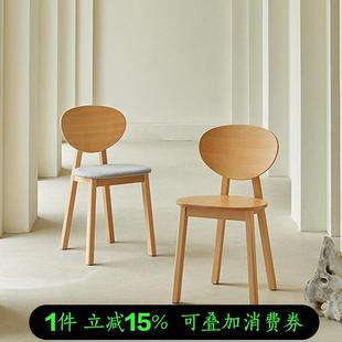 森川家具实木餐椅简约现代休闲靠背椅北欧餐厅卧室梳妆椅书房椅子