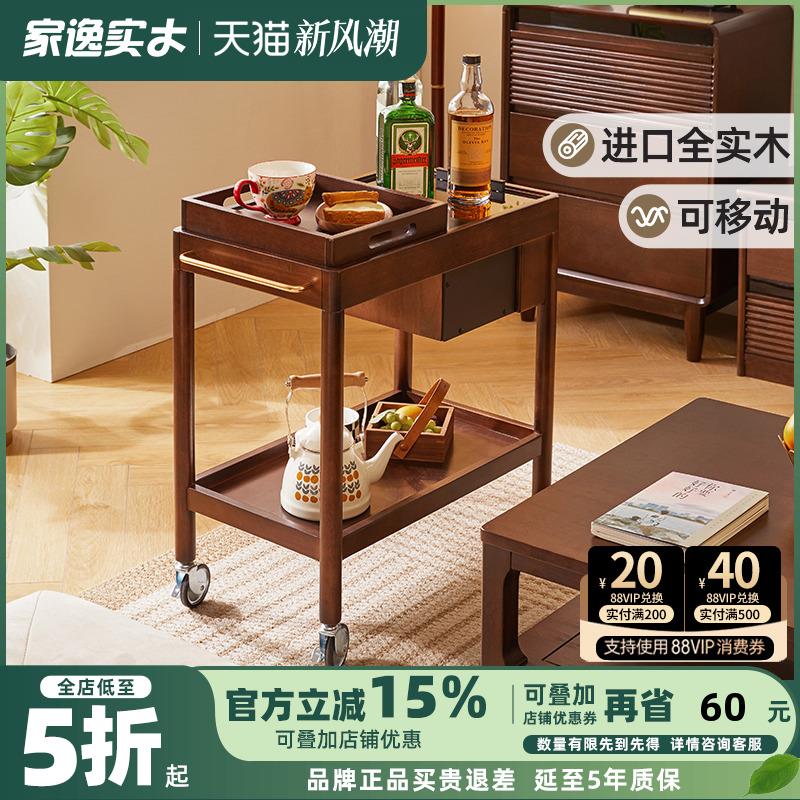 实木边几沙发茶几边桌小推车网红家用可移动餐车酒水车零食置物架
