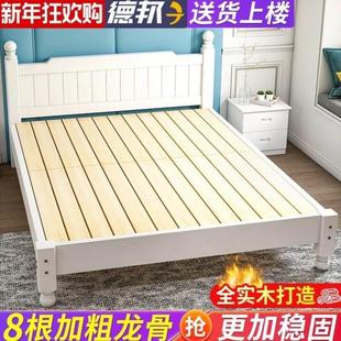 1.八9×1.2一米二1五.8宽1米35单双人实木 1.9米长 床1.35