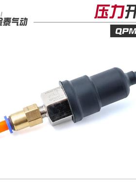 qpm11压力检测开关2分牙自动膜片式气压可调常闭气动气压感应开关