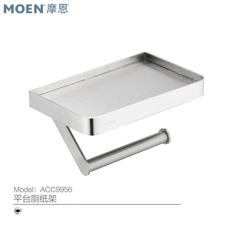 MOEN摩恩卫生间置物纸巾架卷纸架手纸架304不锈钢家用挂件ACC9956