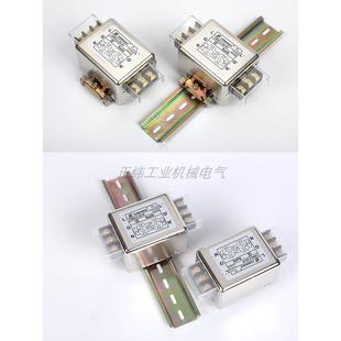 Cw4L2 St005R1双级Cqcul认证220V30A高性能Ys电源滤波器 6A10A20A