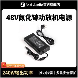 BT20APRO 于V3 TB1 240W氮化镓功放机电源配接器适用于 FosiAudio